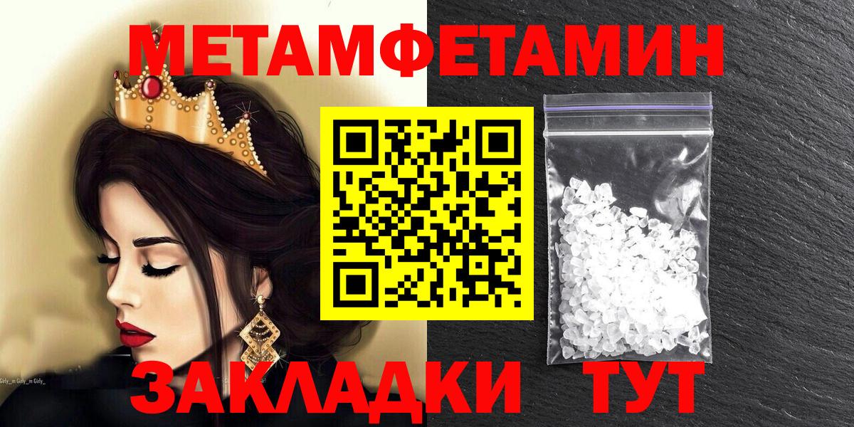 Amphetamine  Вход с VPN  Орёл  АМФ Розовый 