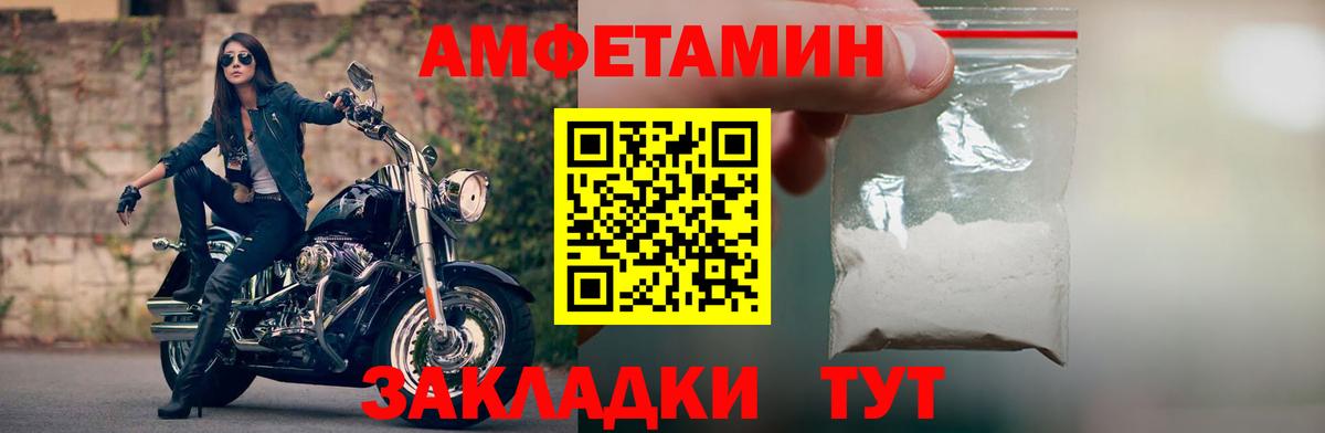 АМФ VHQ Орёл