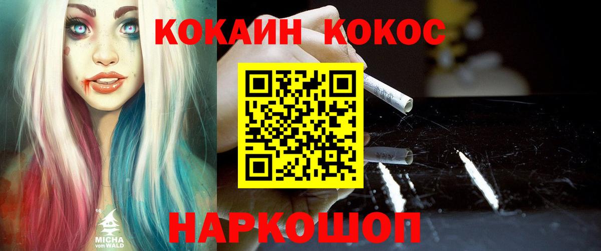 КОКАИН Колумбийский Орёл
