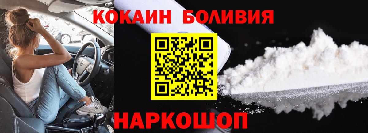 Орёл  COCAIN Боливия  Вход с VPN 