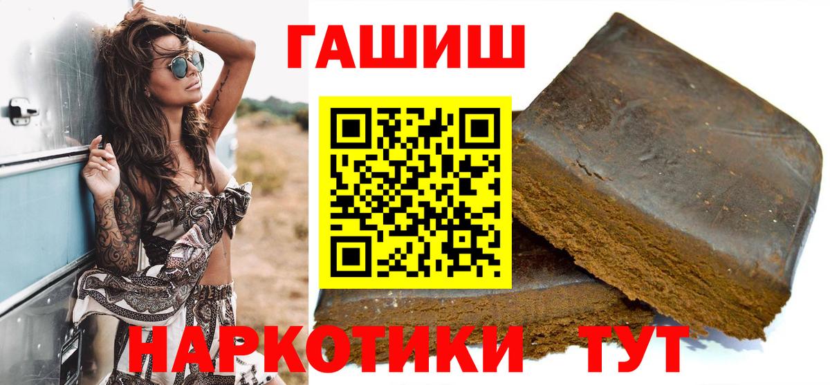 Орёл  ГАШИШ ice o lator  Вход с VPN  ГАШ хэш 
