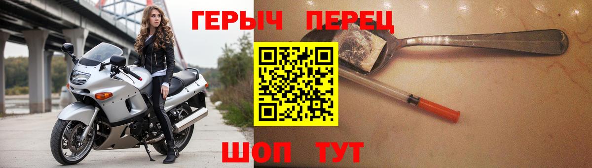 ГЕРОИН белый  Героин  Орёл  Вход с VPN 