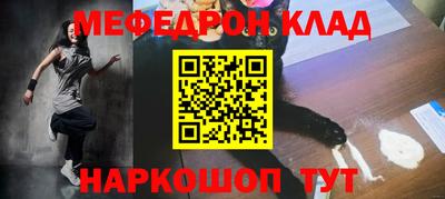 кокаин Гусь-Хрустальный