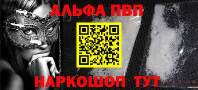 кокаин Гусь-Хрустальный