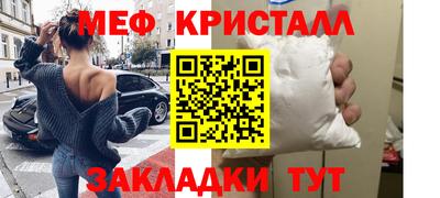 прущая мука Гусиноозёрск
