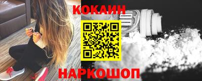 COCAINE Гусев