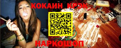 прущая мука Гусиноозёрск