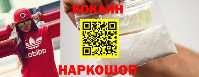 кокаин Гусь-Хрустальный