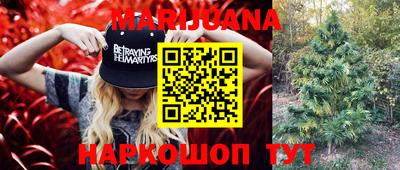 прущая мука Гусиноозёрск