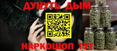 прущая мука Гусиноозёрск