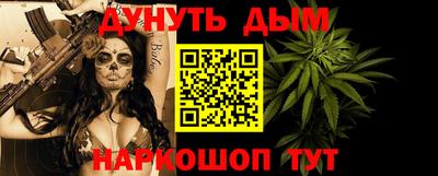 прущая мука Гусиноозёрск