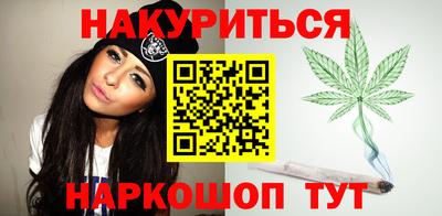прущая мука Гусиноозёрск