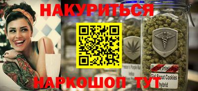 COCAINE Гусев