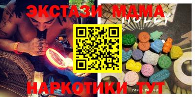 COCAINE Гусев