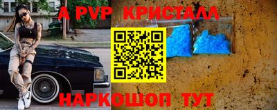 кокаин Гусь-Хрустальный