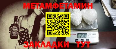 COCAINE Гусев