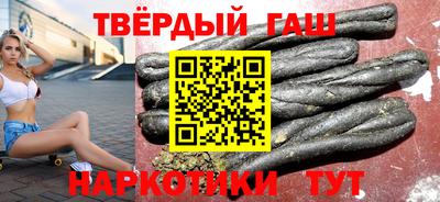 прущая мука Гусиноозёрск