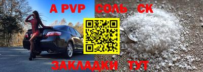 COCAINE Гусев