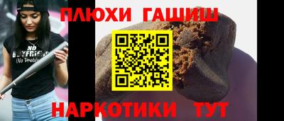 кокаин Гусь-Хрустальный