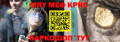 COCAINE Гусев