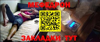 COCAINE Гусев