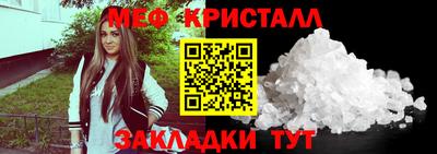 прущая мука Гусиноозёрск