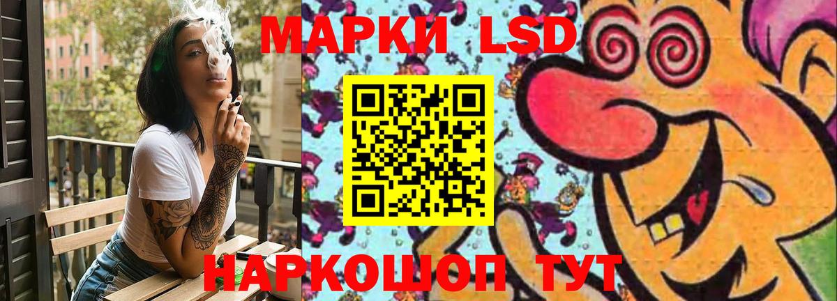 Лсд 25 экстази кислота  Вход с VPN  ЛСД экстази кислота  Орёл 