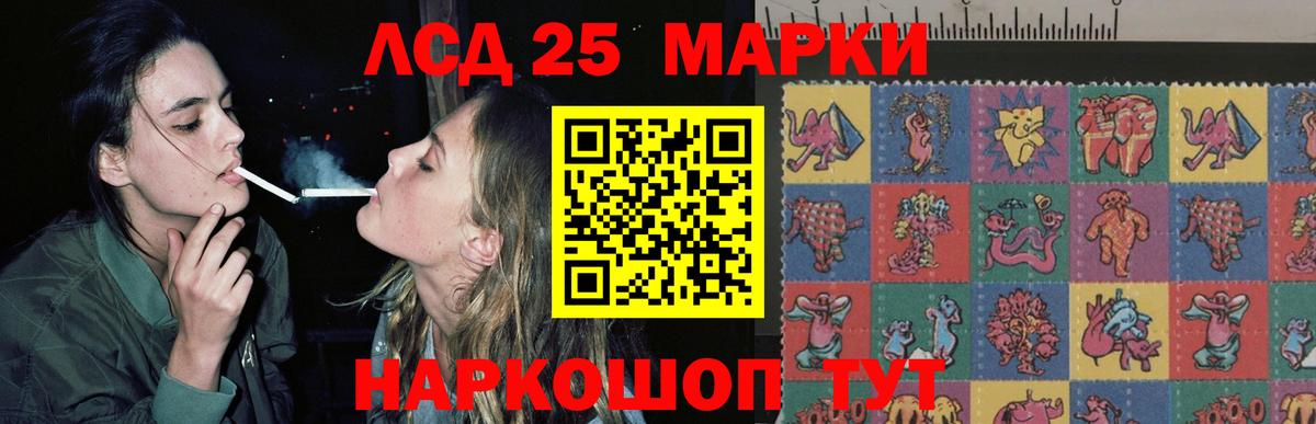 Лсд 25 экстази ecstasy Орёл