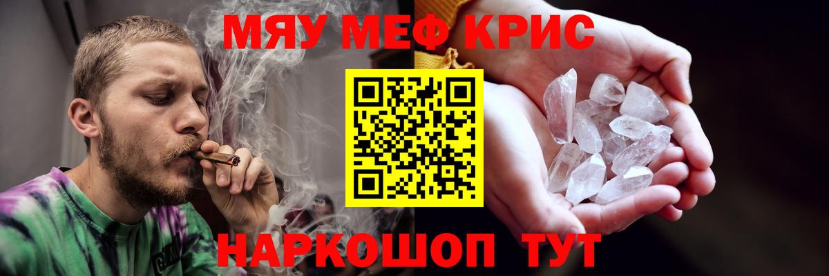 КОКАИН Орёл