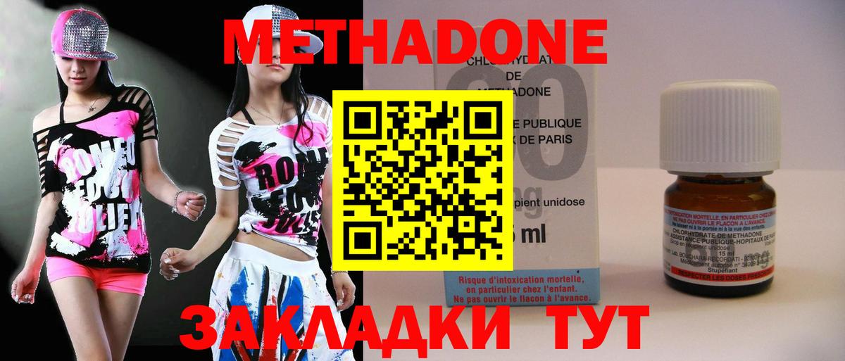 Орёл  МЕТАДОН мёд  Вход с VPN  гидра ТОР  МЕТАДОН мёд 