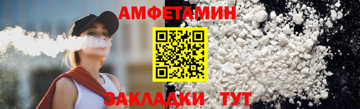 Орёл  Метамфетамин мет  Вход с VPN 