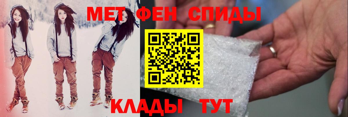 Метамфетамин Methamphetamine Орёл