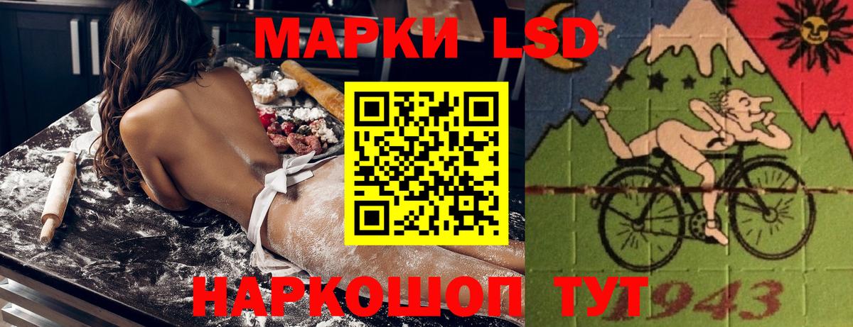 Наркотические марки 1500мкг  Вход с VPN  Орёл 