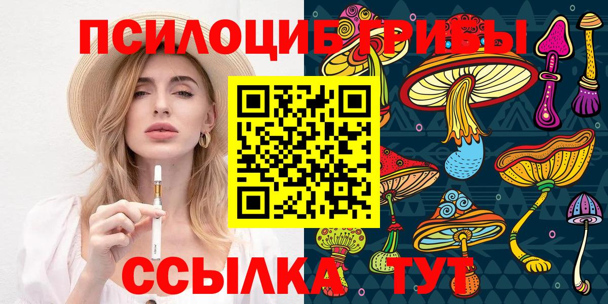 Орёл  ГАШ  ГЕРОИН  Вейп ТГК  Вход с VPN  МЕФ кристаллы  Альфа ПВП СК кристаллы 
