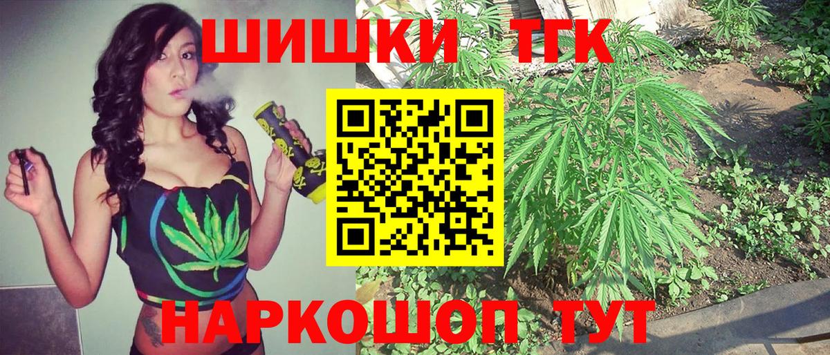МАРИХУАНА OG Kush  Бошки марихуана VHQ  Бошки Шишки AK-47  Орёл  Вход с VPN 