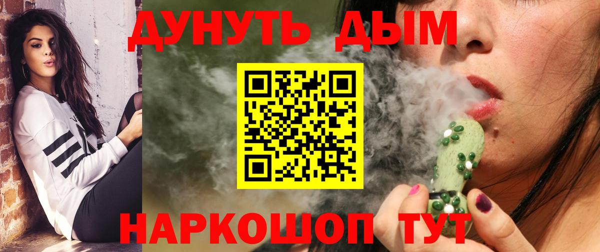 Шишки марихуана сатива Орёл